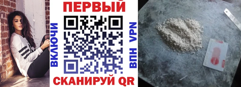 KRAKEN онион  Шебекино  Амфетамин Розовый 