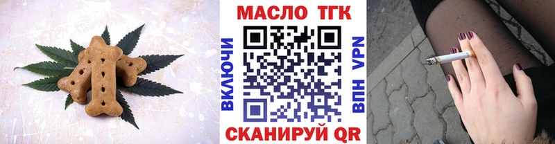 Canna-Cookies марихуана  Шебекино 