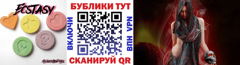 купить   Шебекино  Ecstasy 280 MDMA 