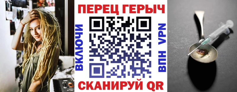цены наркотик  Шебекино  Героин Афган 