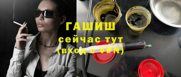 дистиллят марихуана Баксан