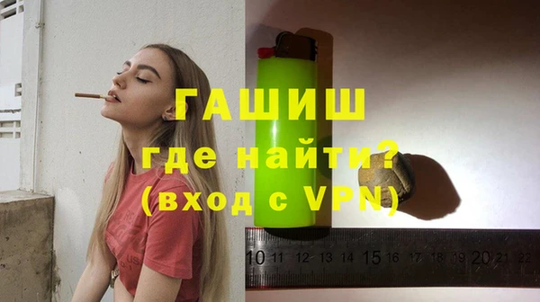 меф VHQ Балахна