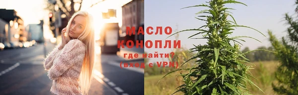 дистиллят марихуана Баксан