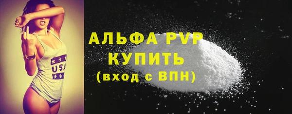меф VHQ Балабаново