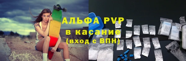 меф VHQ Балабаново