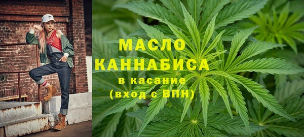 дистиллят марихуана Баксан