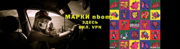 меф VHQ Балахна