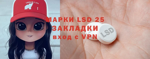 дистиллят марихуана Баксан