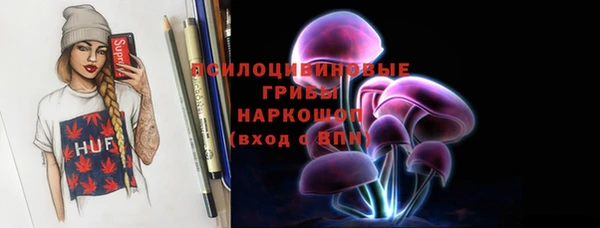 марихуана Сафоново