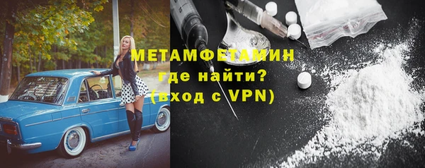 меф VHQ Балабаново
