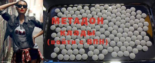 дистиллят марихуана Баксан