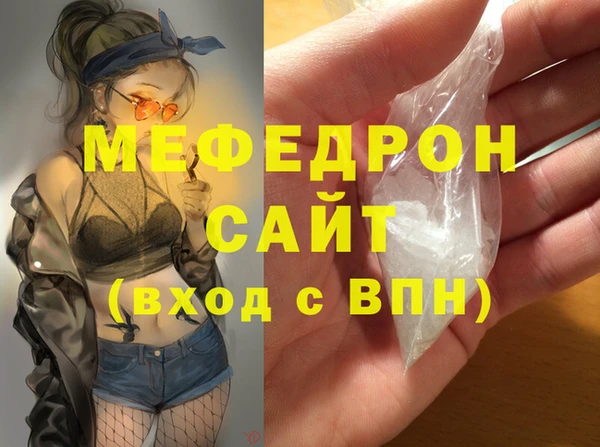 меф VHQ Балахна