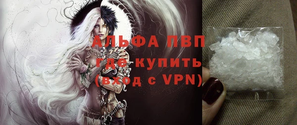 меф VHQ Балахна
