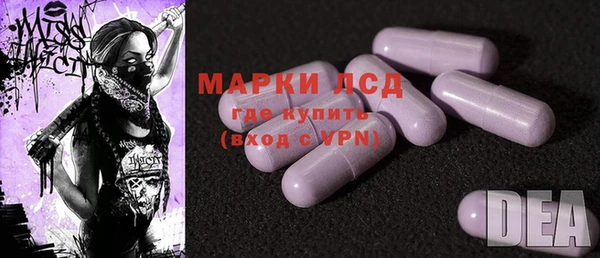 марихуана Сафоново