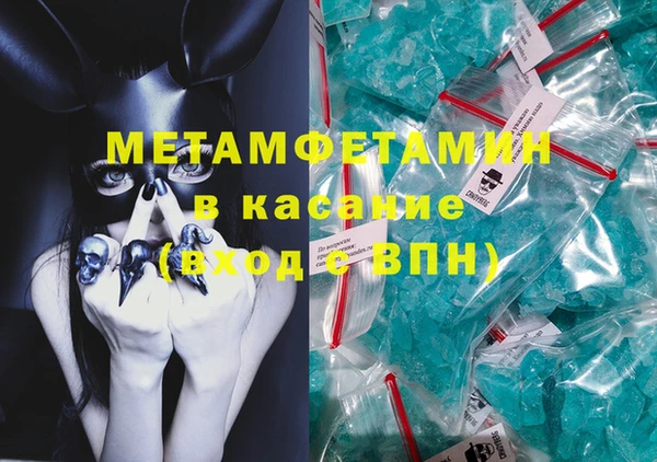 дистиллят марихуана Баксан