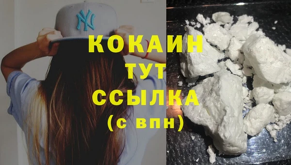 дистиллят марихуана Баксан