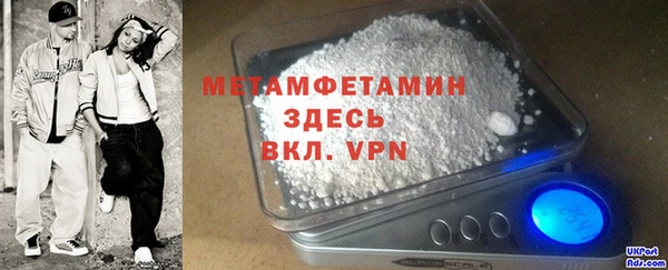 дистиллят марихуана Баксан