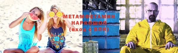 меф VHQ Балабаново
