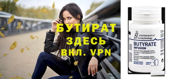 меф VHQ Балахна