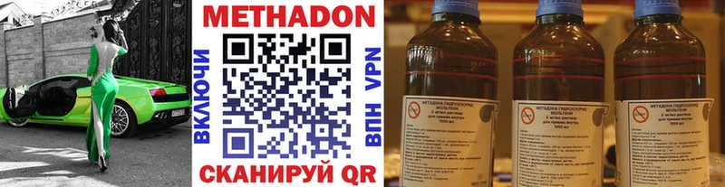 МЕТАДОН мёд  mega как зайти  Шебекино 